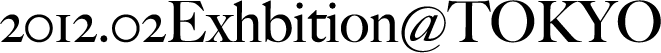 2012.02Exhbition@TOKYO